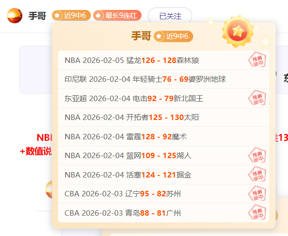 库里库明加,双星闪耀,勇士强势反,华体会登录入口,华体会平台,华体会注册网址,华体会app,华体会官网,华体会网站,华体会网页版