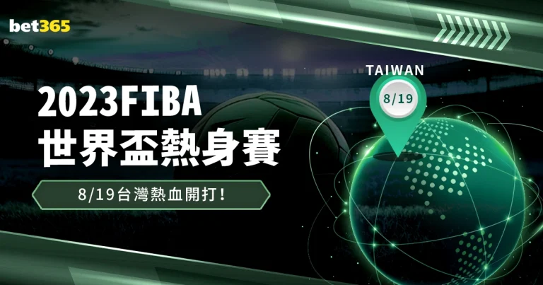 伊藤洋辉,世界杯惊喜,入幕,华体会登录入口,华体会平台,华体会注册网址,华体会app,华体会官网,华体会网站,华体会网页版