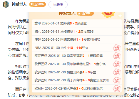 王楚钦亚洲,杯男单问鼎,梁靖崑表现,华体会登录入口,华体会平台,华体会注册网址,华体会app,华体会官网,华体会网站,华体会网页版