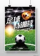 北汽,连战四川,再续五连胜,华体会登录入口,华体会平台,华体会注册网址,华体会app,华体会官网,华体会网站,华体会网页版