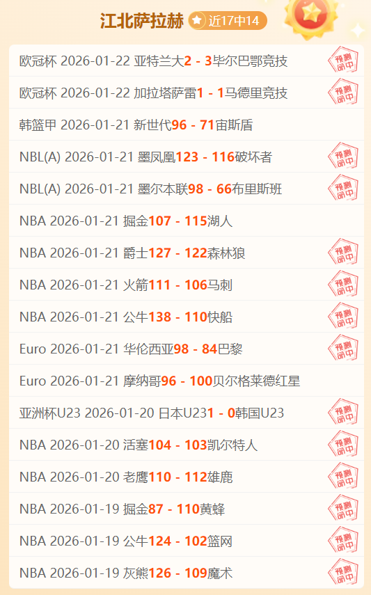 穆里尼奥致,询其费内巴,切加盟意愿,华体会登录入口,华体会平台,华体会注册网址,华体会app,华体会官网,华体会网站,华体会网页版