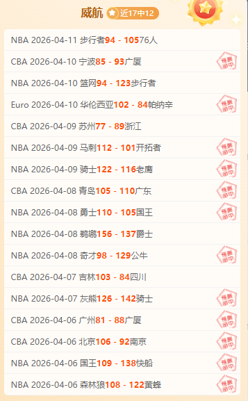 斯图加特,法兰克福半,决赛战报,华体会登录入口,华体会平台,华体会注册网址,华体会app,华体会官网,华体会网站,华体会网页版