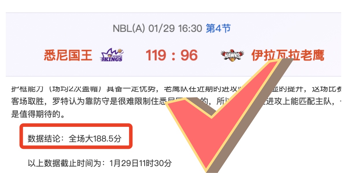 大乐透期号,专家推荐,法甲强强对,华体会登录入口,华体会平台,华体会注册网址,华体会app,华体会官网,华体会网站,华体会网页版