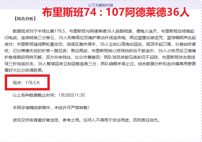 乌德勒支青,年队,维迪斯,华体会登录入口,华体会平台,华体会注册网址,华体会app,华体会官网,华体会网站,华体会网页版