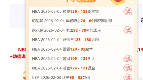 库里库明加双星闪耀，勇士强势反击，杜兰特表现同样出色