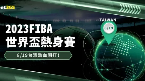 伊藤洋辉：世界杯惊喜入幕，未来专注蓄力沉淀