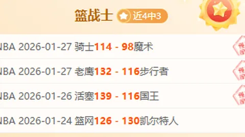 德國球季轉會風雲再起，豪華陣容11巨星總值破2.9億歐元震撼亮相