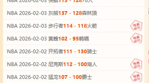 塔图姆爆砍三双，唐斯20+20率凯尔特人逆转尼克斯