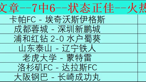 大乐透期号专家质合分析：雄鹿队困境，太阳队客战逆袭机会