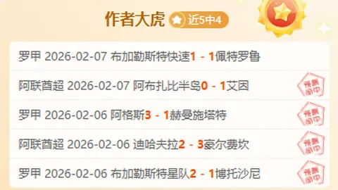 医疗机构检查检验结果全面互认：七部门联合出台利好政策