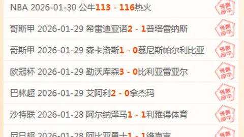 米德爾斯堡小組賽第5輪挫敗熱刺，科伯恩獨取分鐘，凱恩攻門被判無效