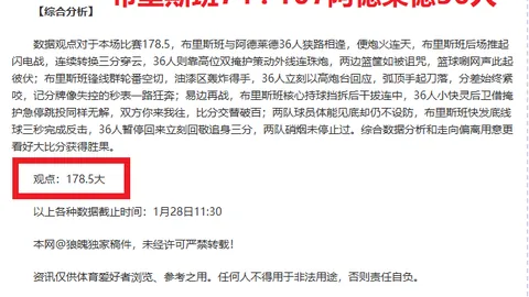 华体会体育